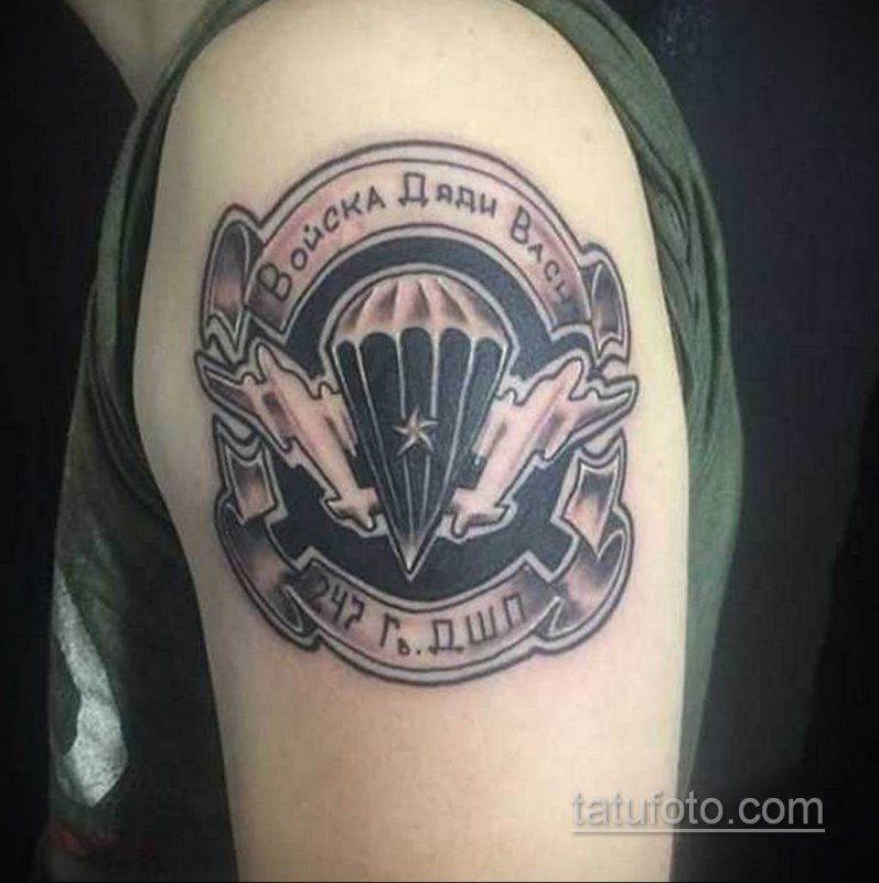 Тату ВДВ 104 ВДД