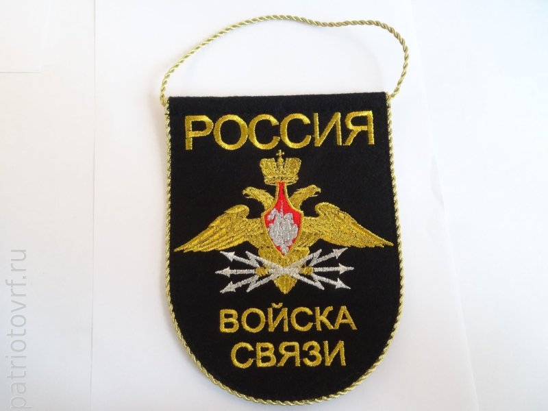 Футболка войска связи