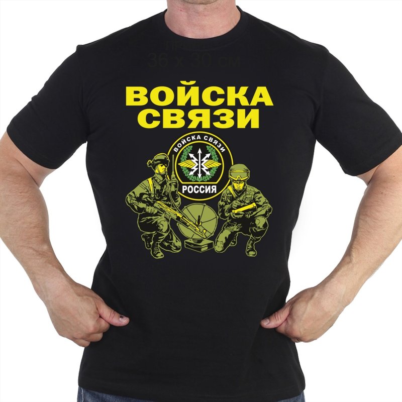 Армейские Татуировки ПВО