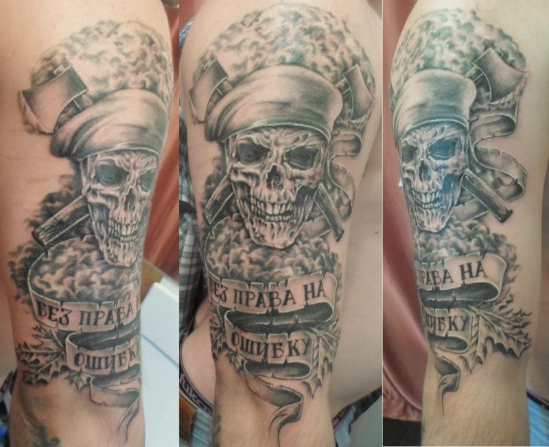Инженерные войска тату сапер