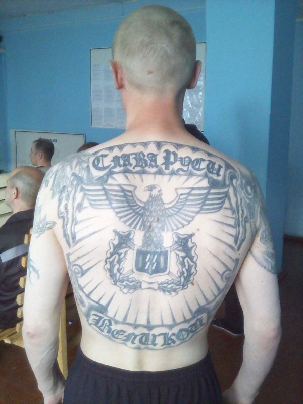 Наколка погон