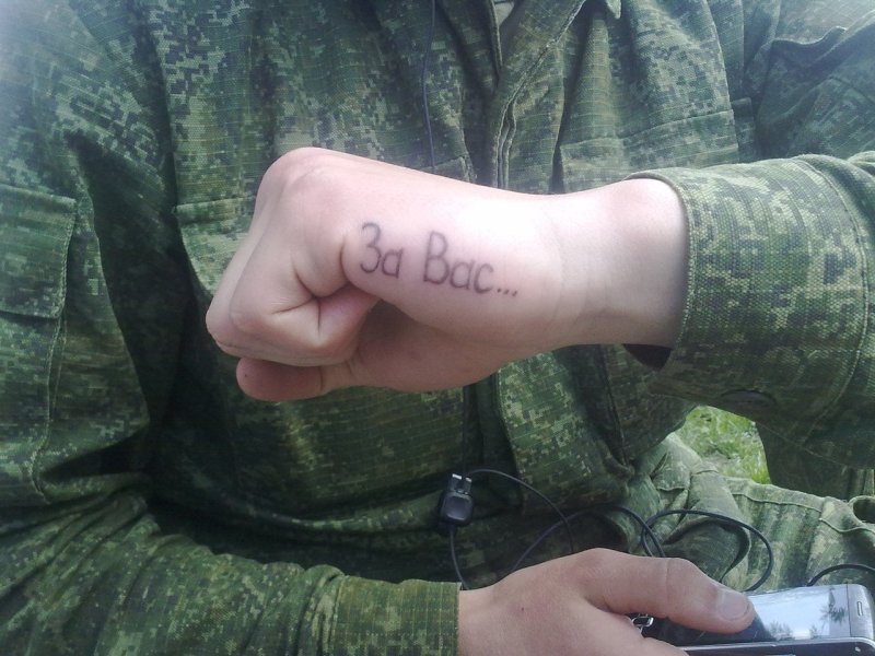 Наколки ВВС армейские