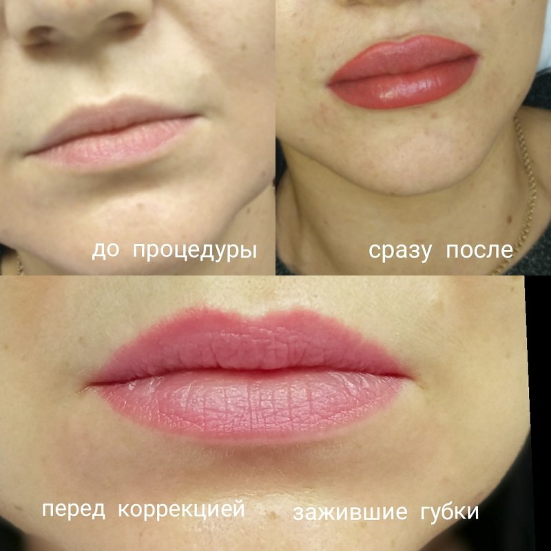 Красивые губы после перманентного макияжа