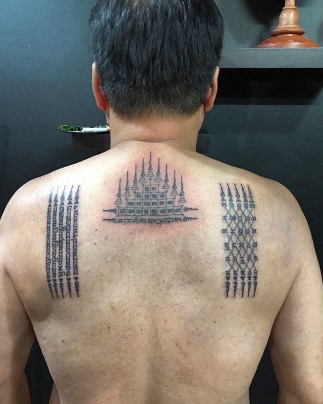 Таиланд Сак Янт