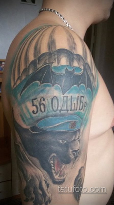 Тату ВДВ 83 ОДШБР