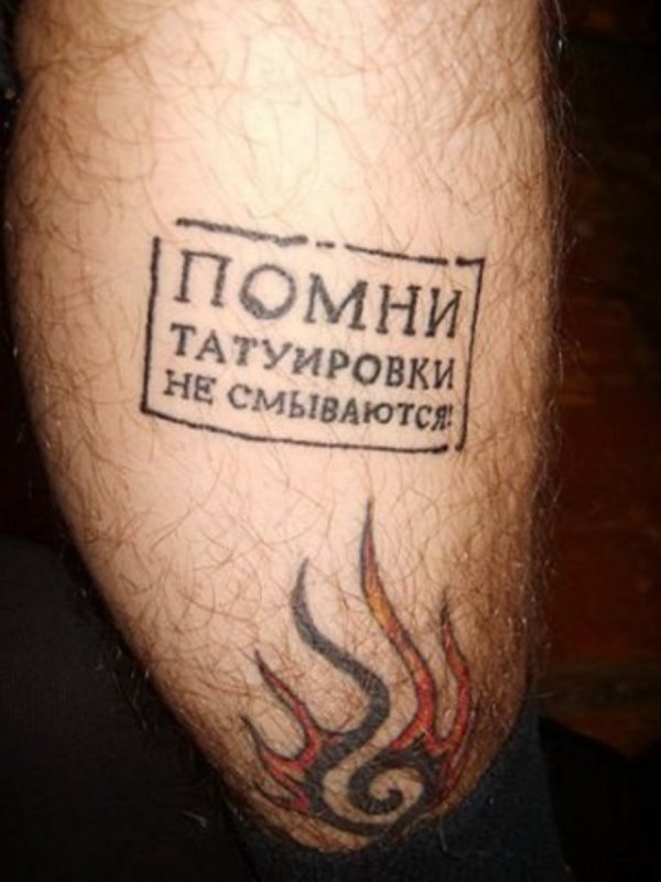 Тату со смыслом
