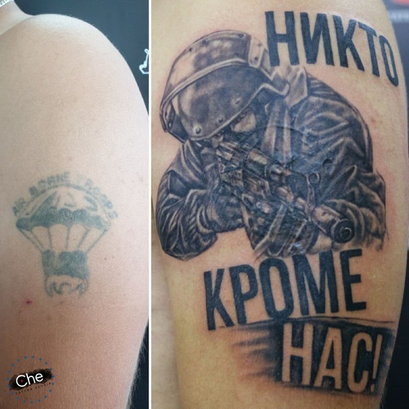 Тату 137 полка ВДВ