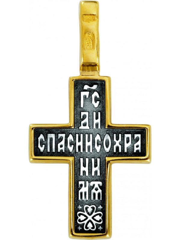 Надписи на санскрите для тату
