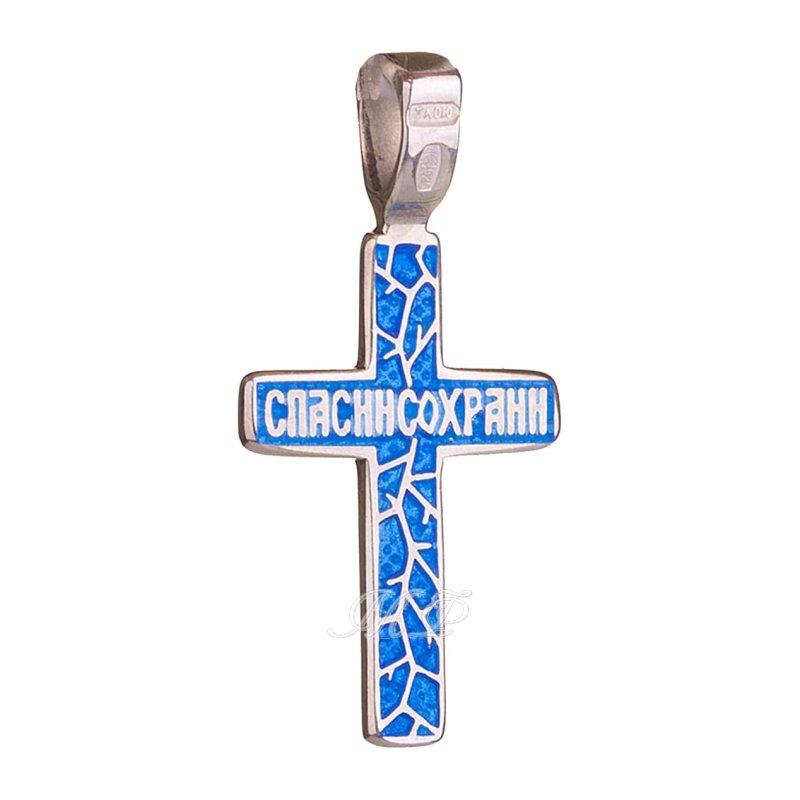 Тату Спаси и сохрани