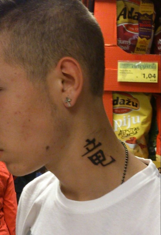 Тату на шее