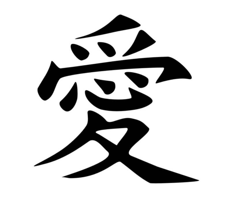 Знак Гаары
