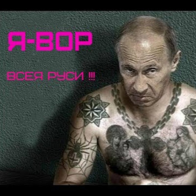 Наколки воров в законе на спине