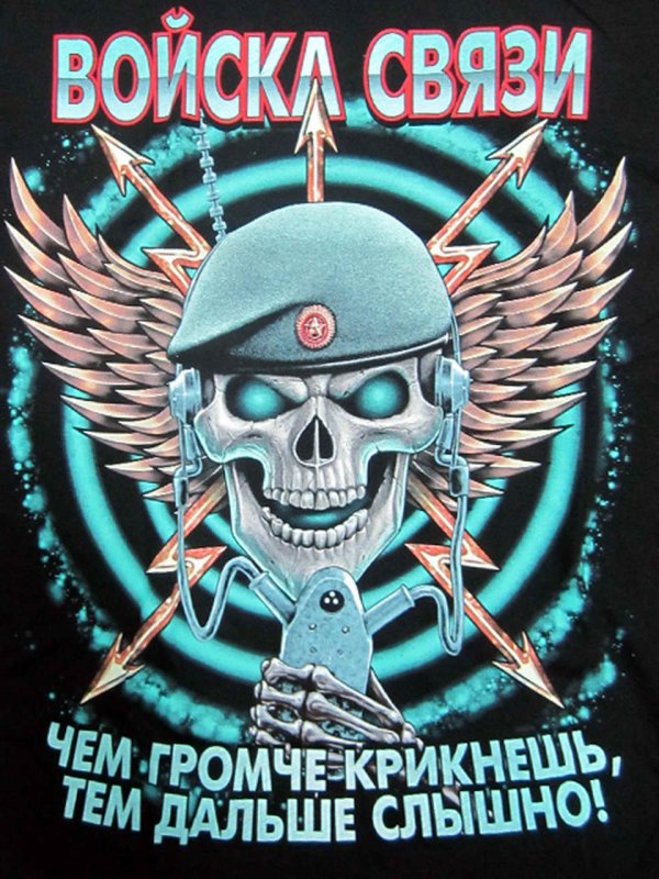 76 Дивизия ВДВ медведь