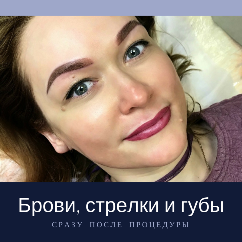 Ухоженные брови