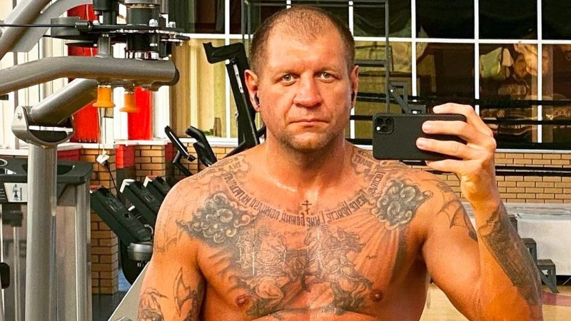 Александр Емельяненко АУЕ