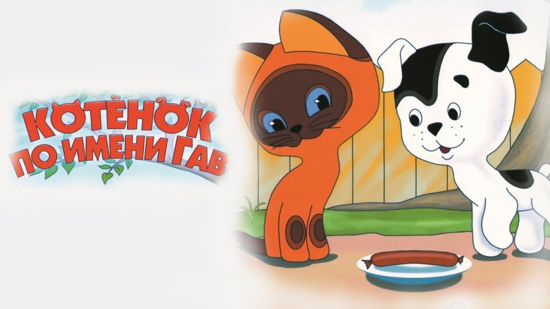 Акварельная кошка тату