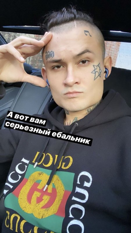 Анна Батман