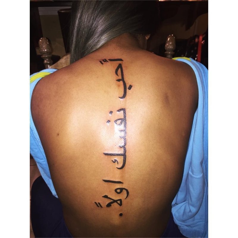 Arabic Tattoo