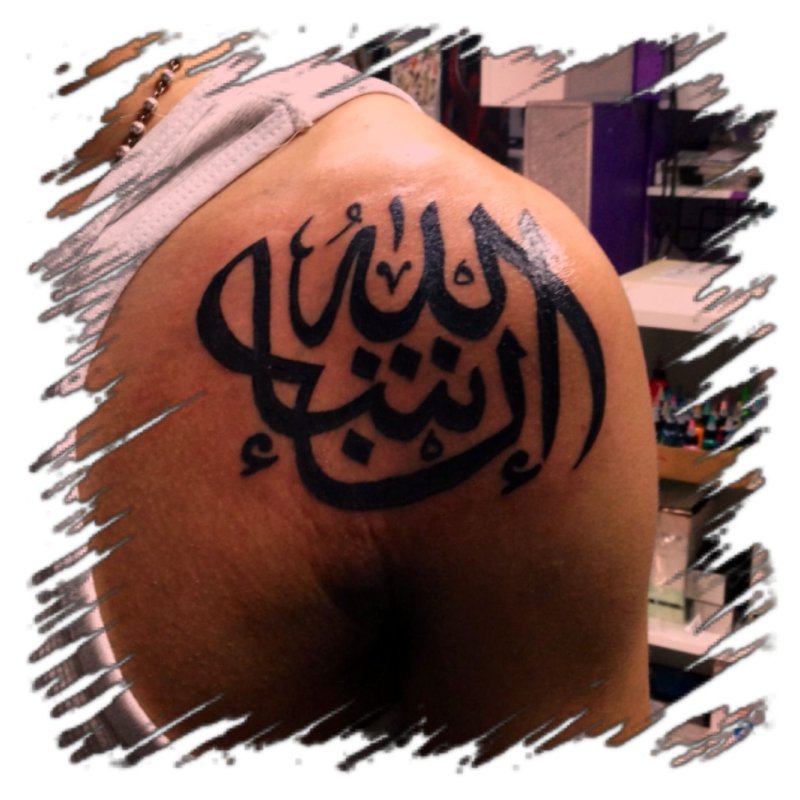 الحمد لله каллиграфия