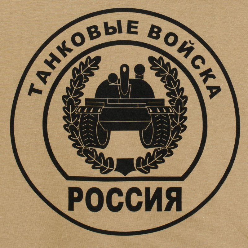 45 ОБРСПН ВДВ тату