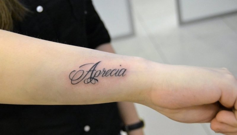 Надпись Addiction Tattoo