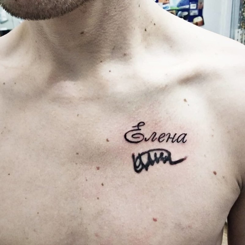 Тату с именем Лена