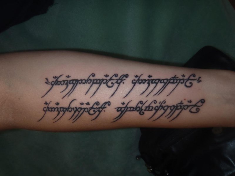 Only God can judge me тату