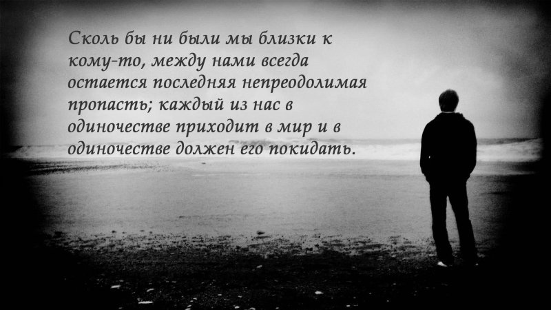 Грустные картинки про любовь
