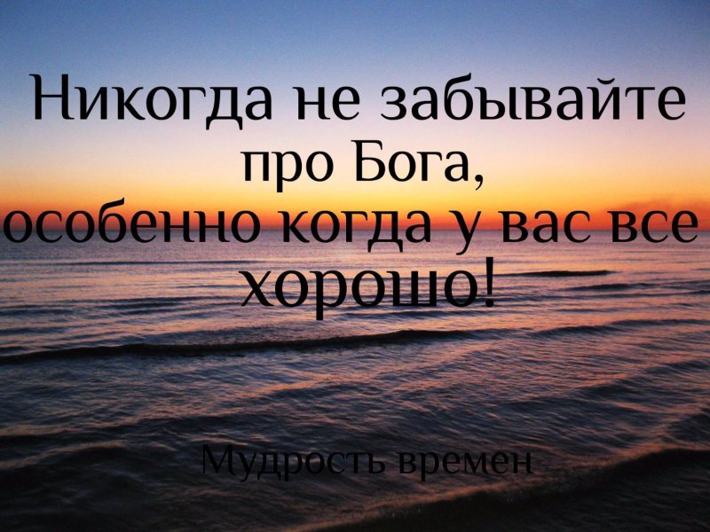 Красивые цитаты