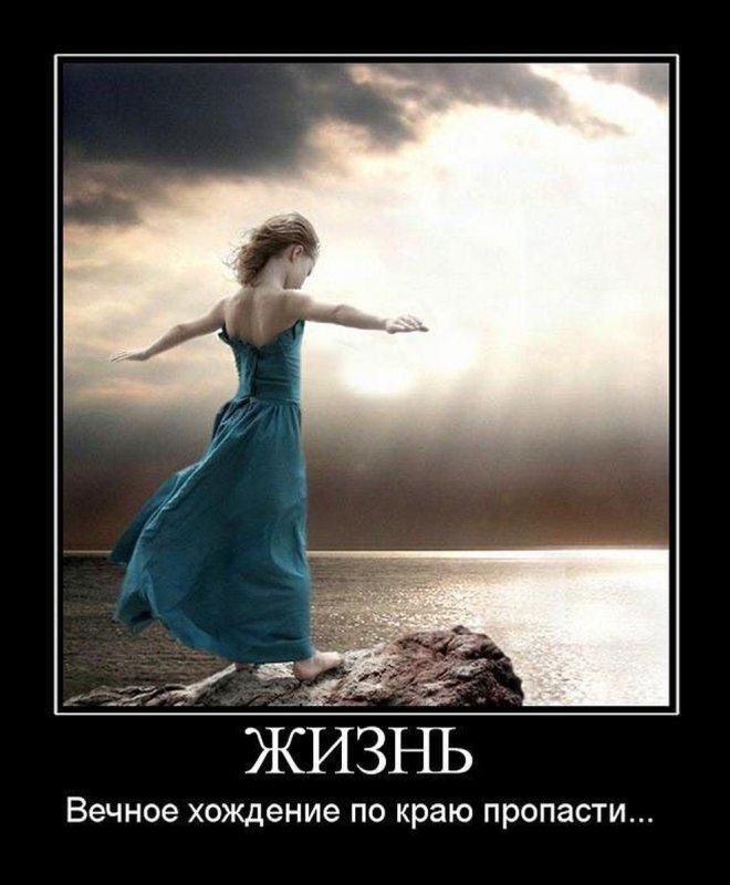 Картинки со смыслом