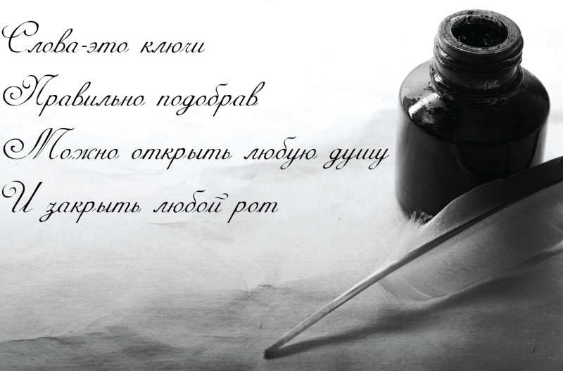 Картинки с красивыми фразами