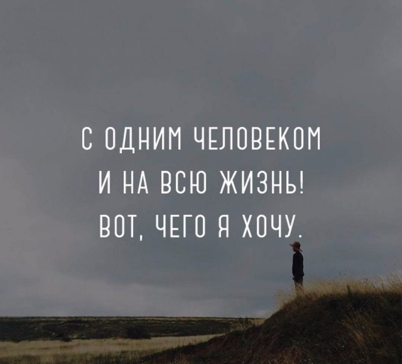 Цитаты со смыслом о жизни