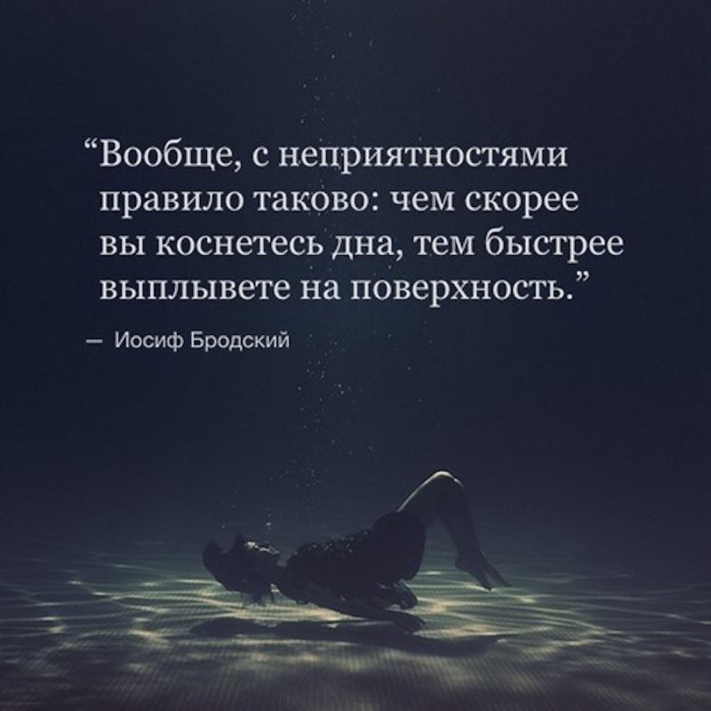 Грустные картинки с Цитатами