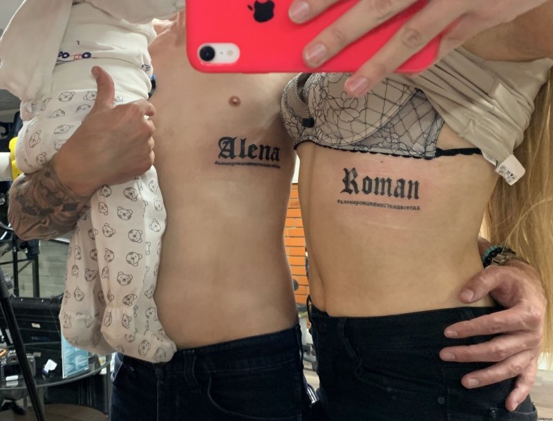 Тату надписи имена