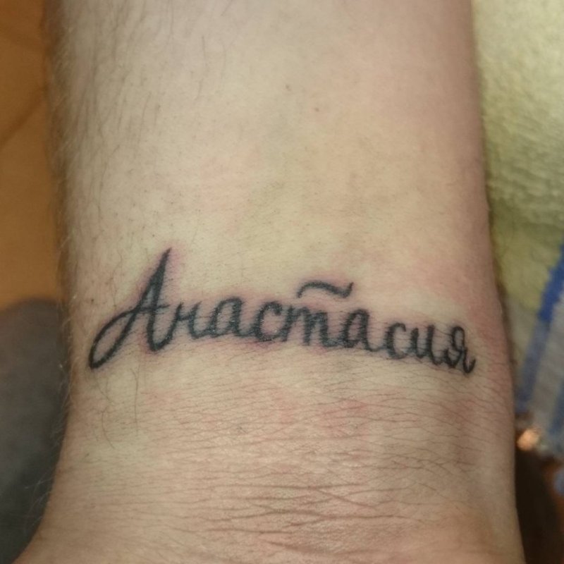 Тату с именем Анастасия