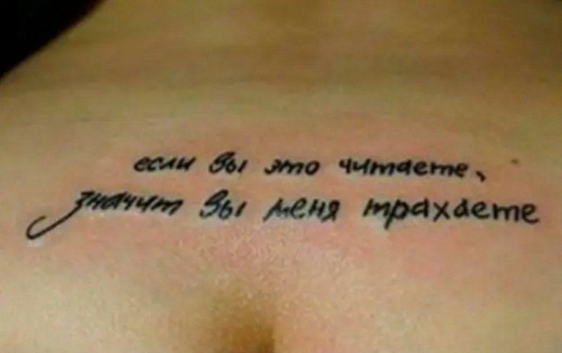 Тату надписи на руке с переводом