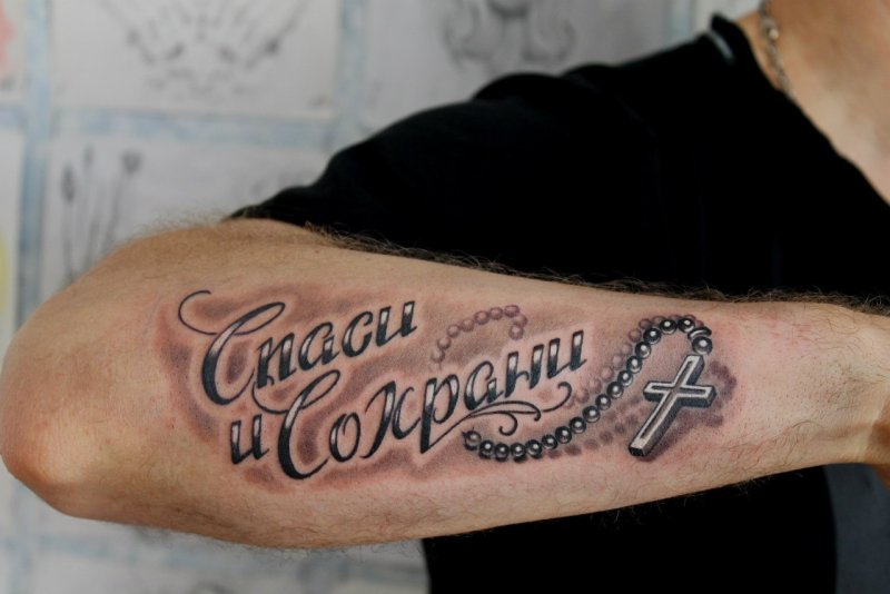 Тату Алексей