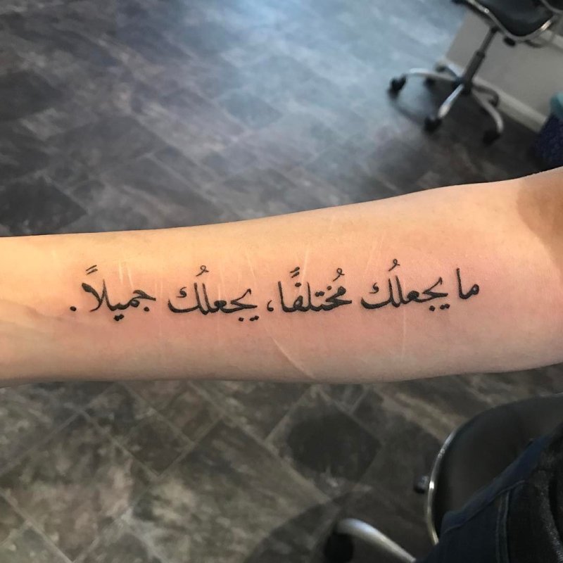 Тату на разных языках