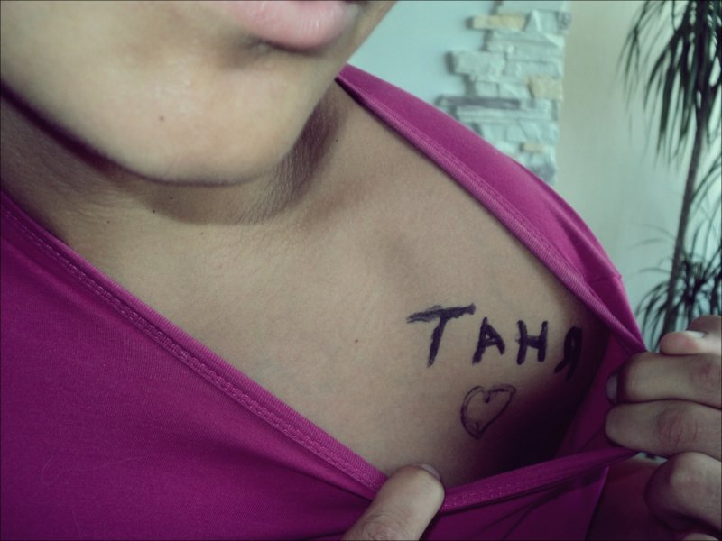 Тату с именем Светлана