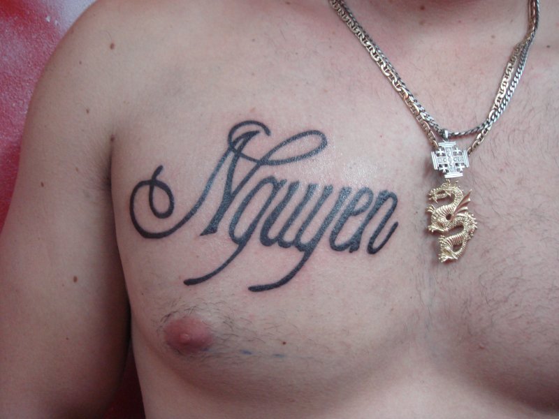 Тату с именем
