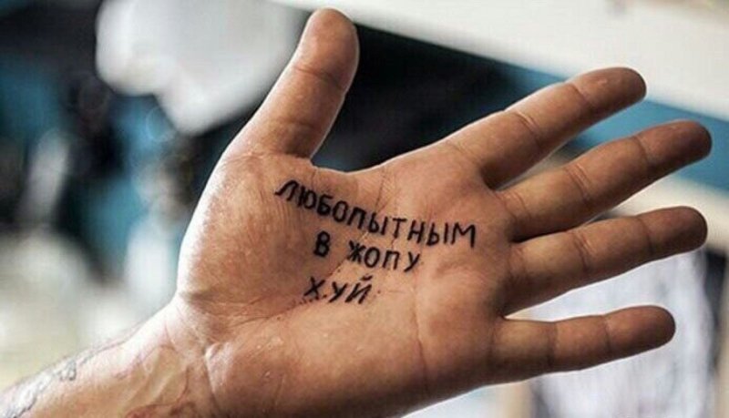 Татуировки надписи на латыни