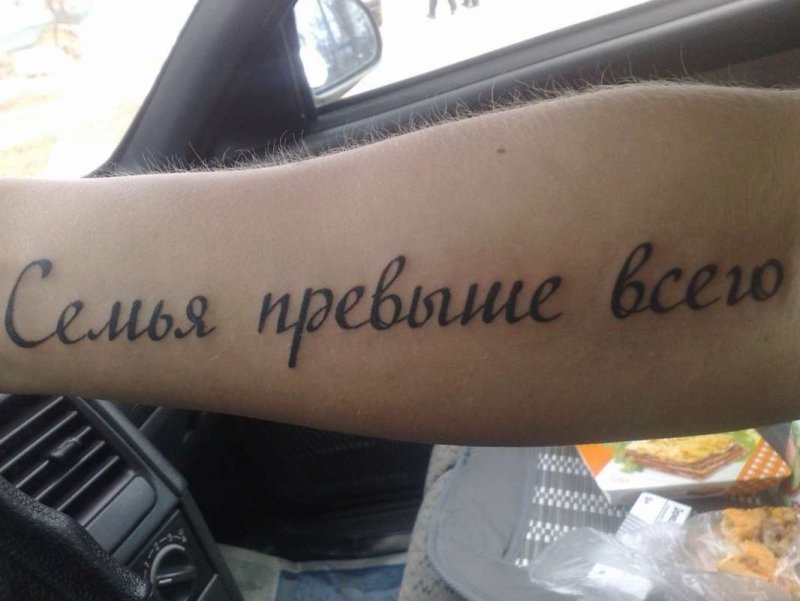 Тату надписи мужские