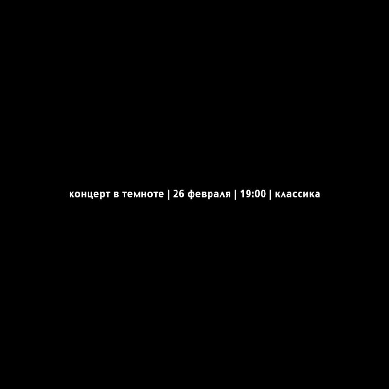 Любви достойна только мать