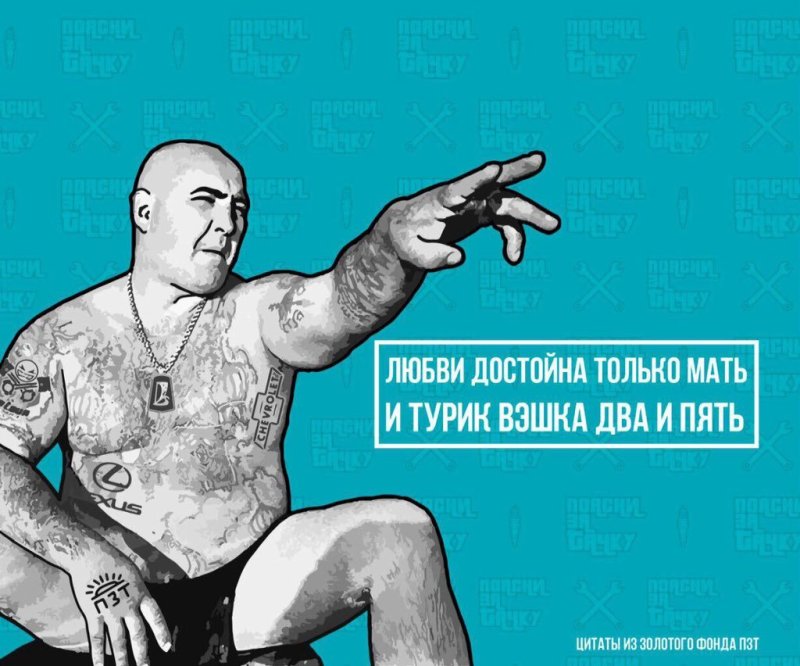 Любви достойна только мать