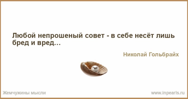 Грустный мужик с песком