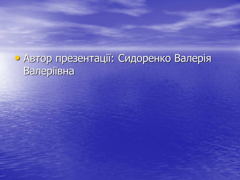 Презентация Северобайкальский район