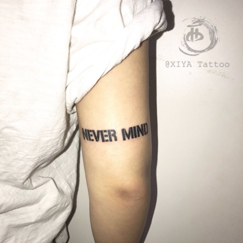 Never give up тату