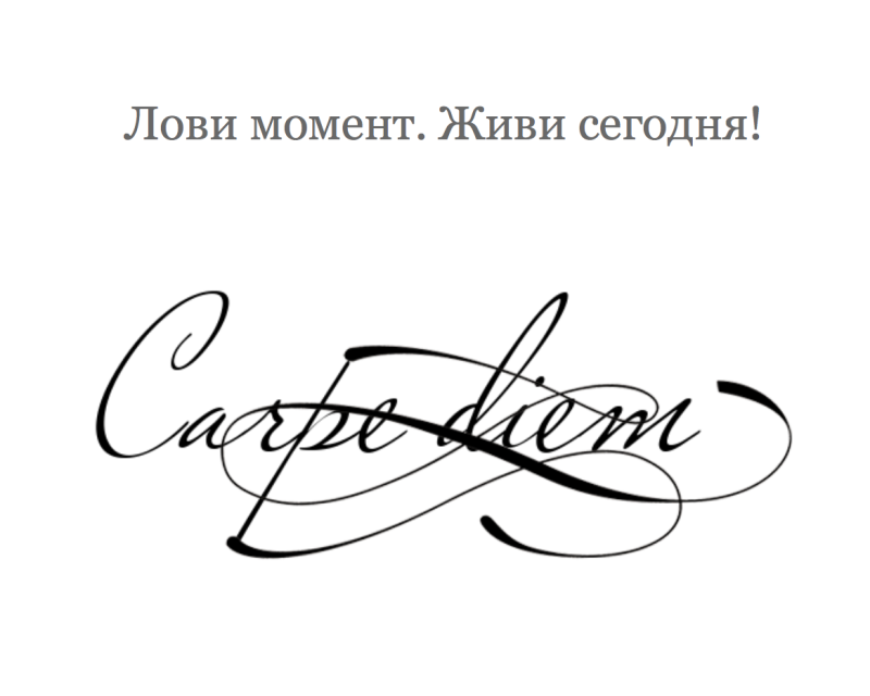 Тату с циферблатом женская