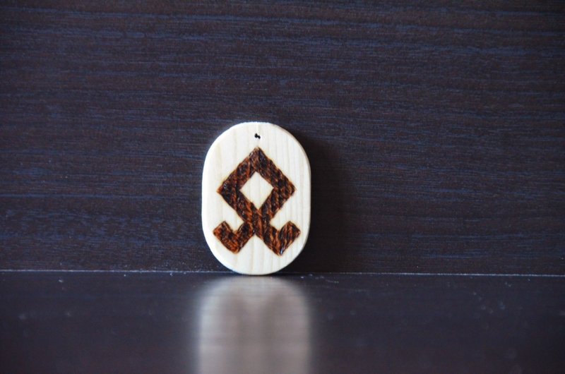 Руна одал руна