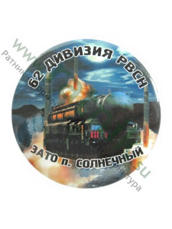 Армейские тату сухопутных войск